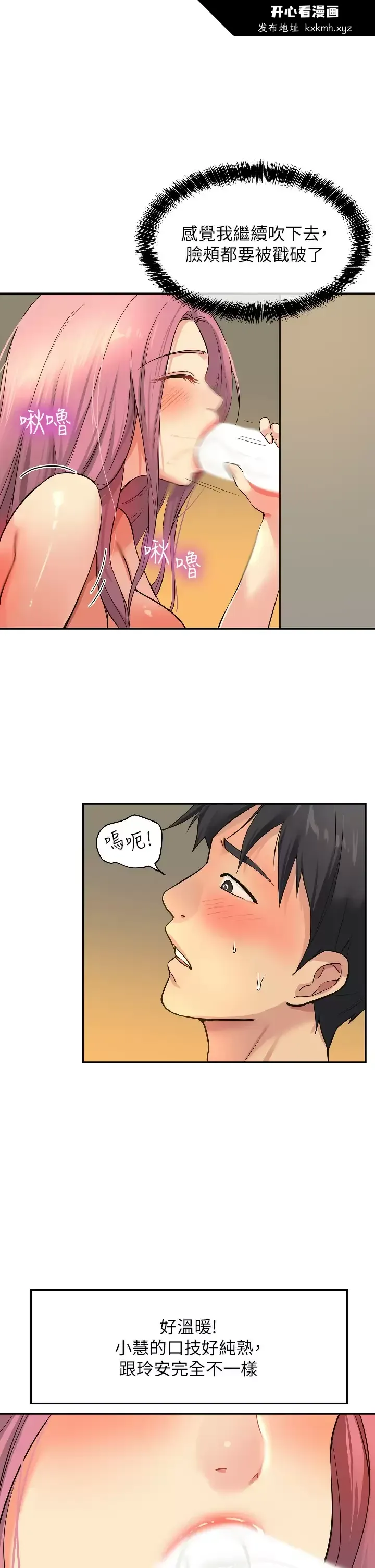 第11話