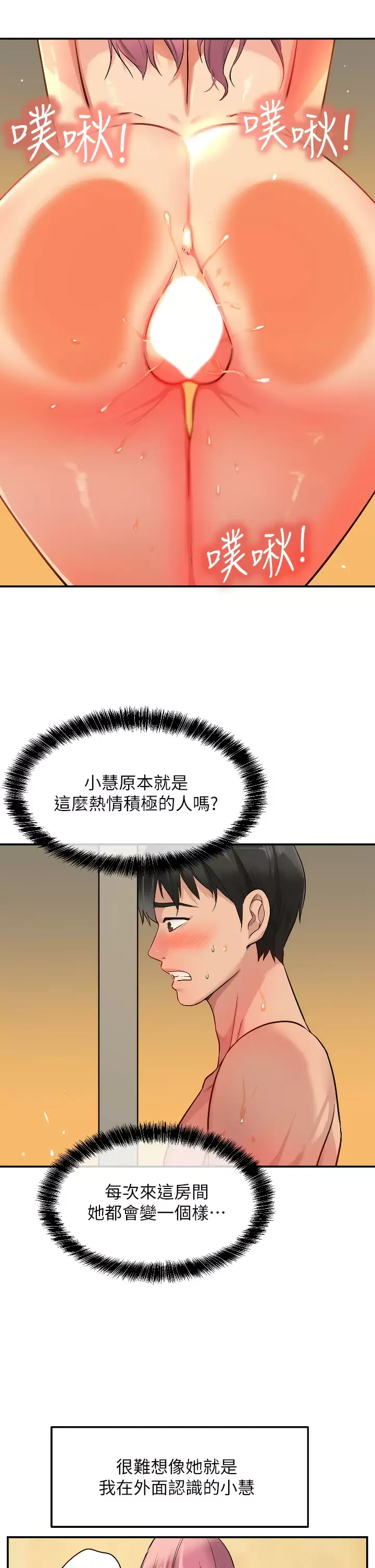 第11話