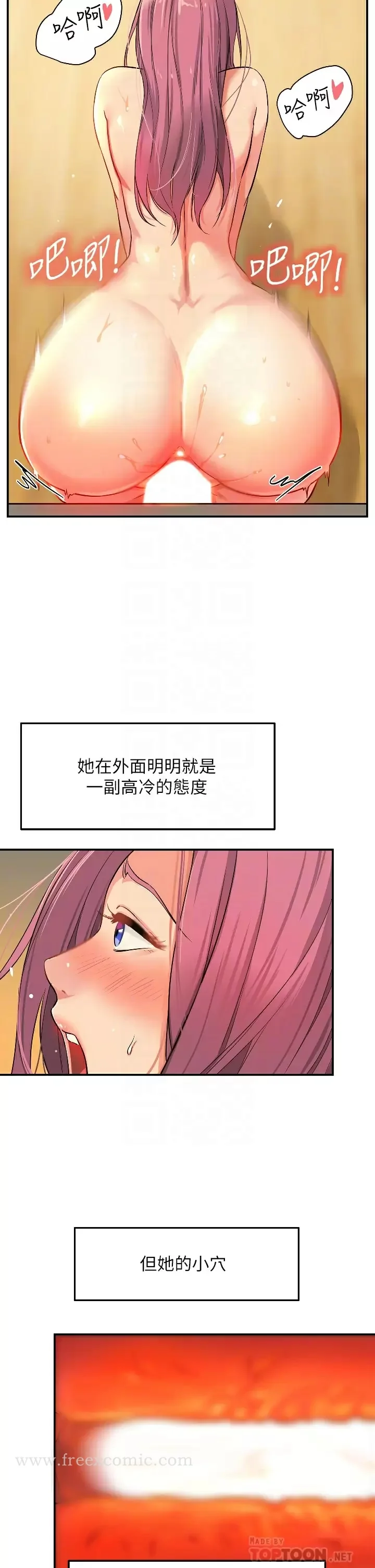 第11話