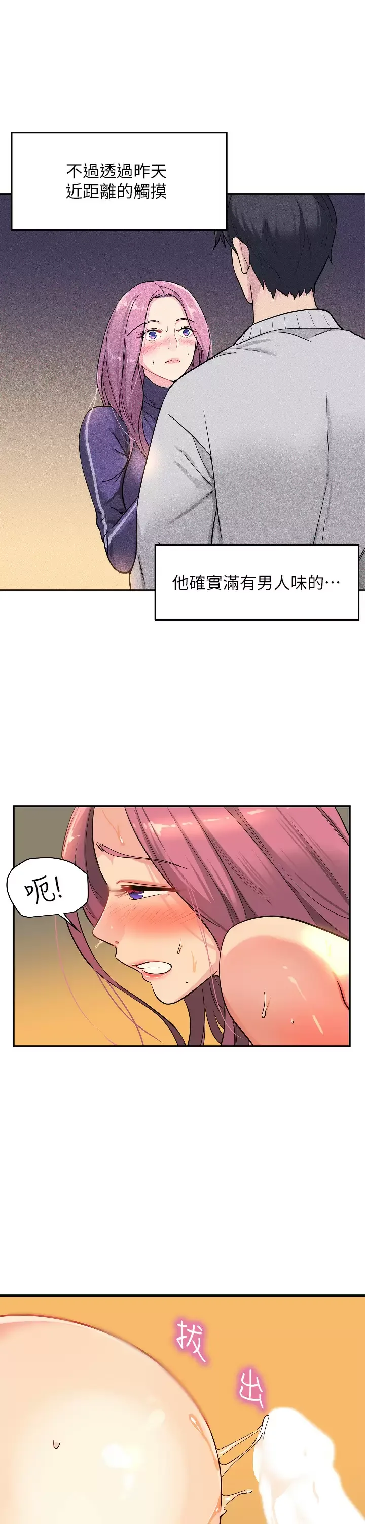 第11話