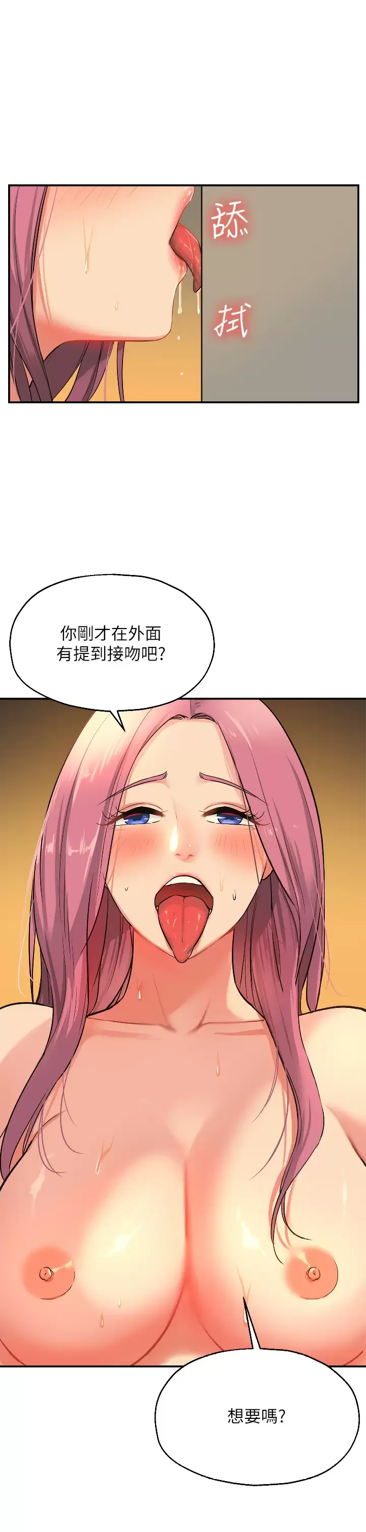 第11話