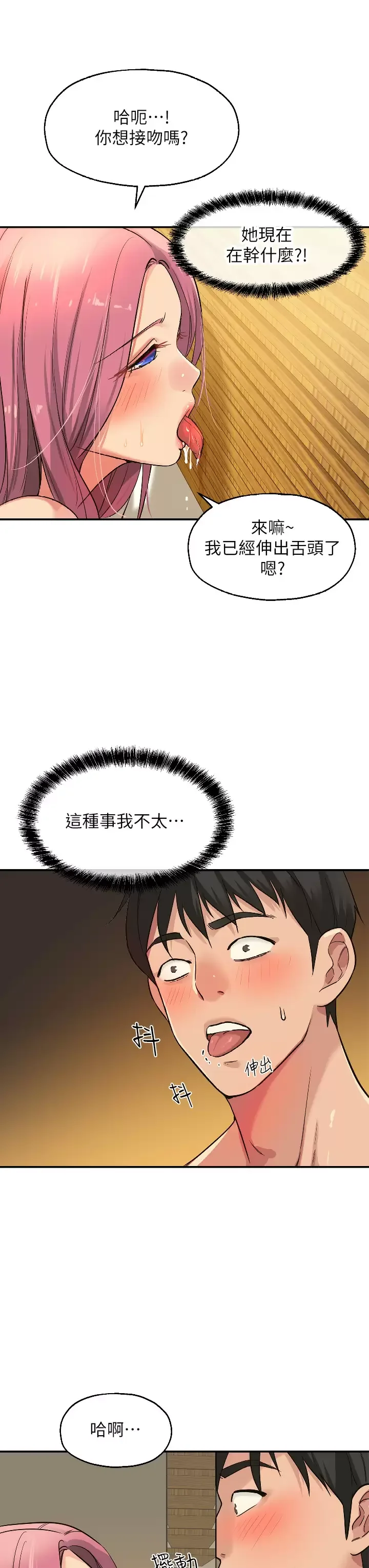 第11話
