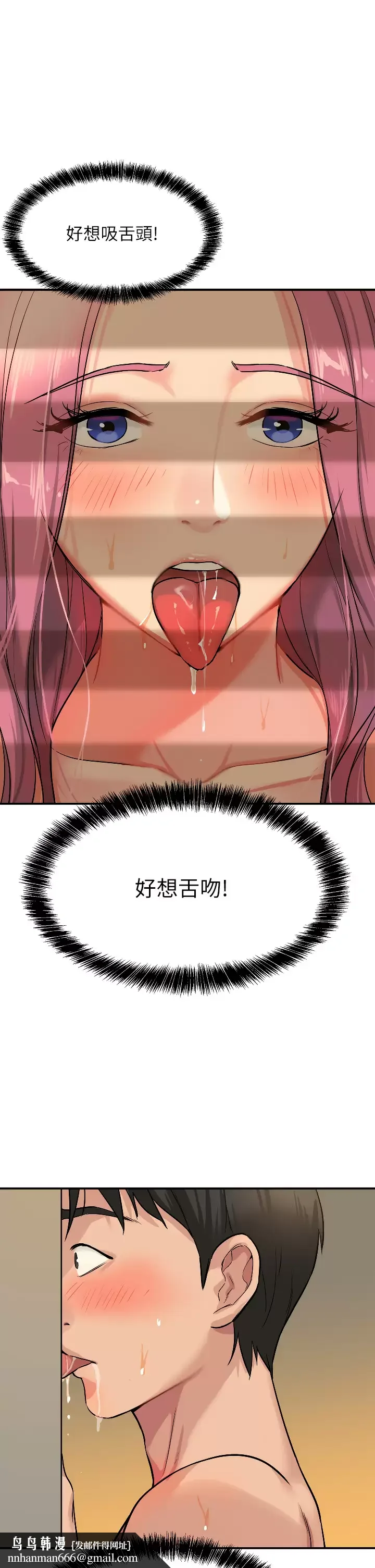 第11話