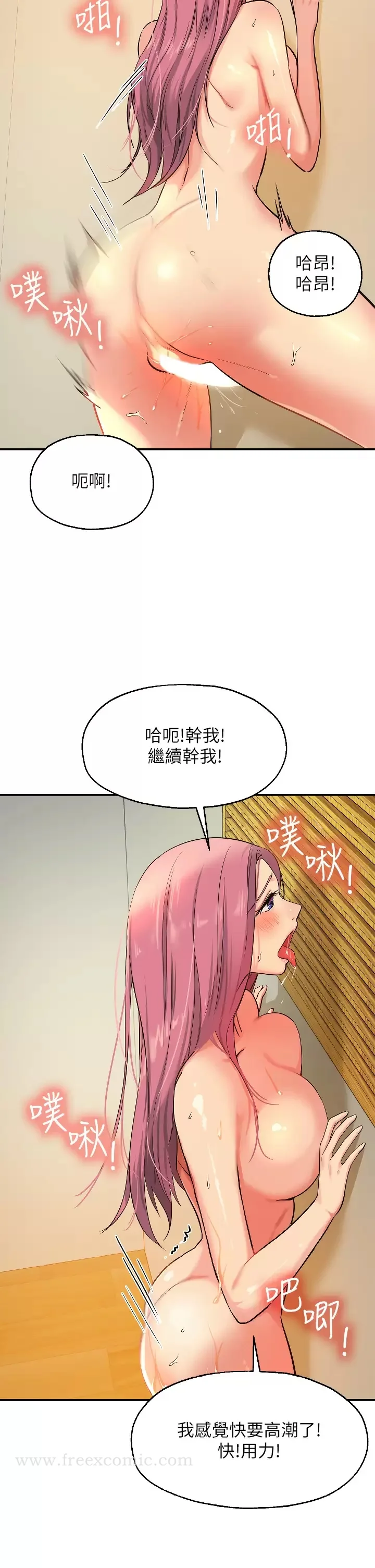 第11話