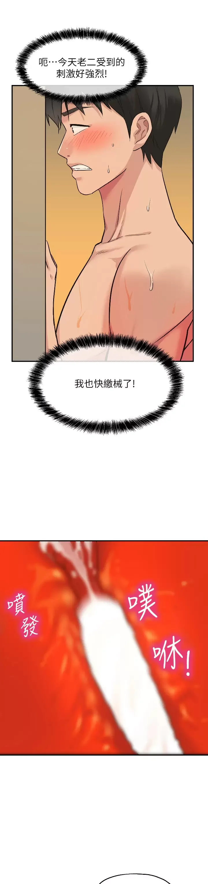 第11話