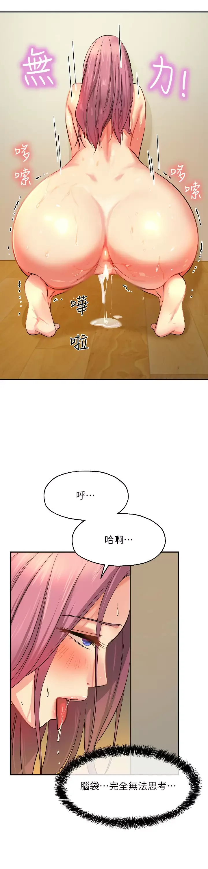 第11話
