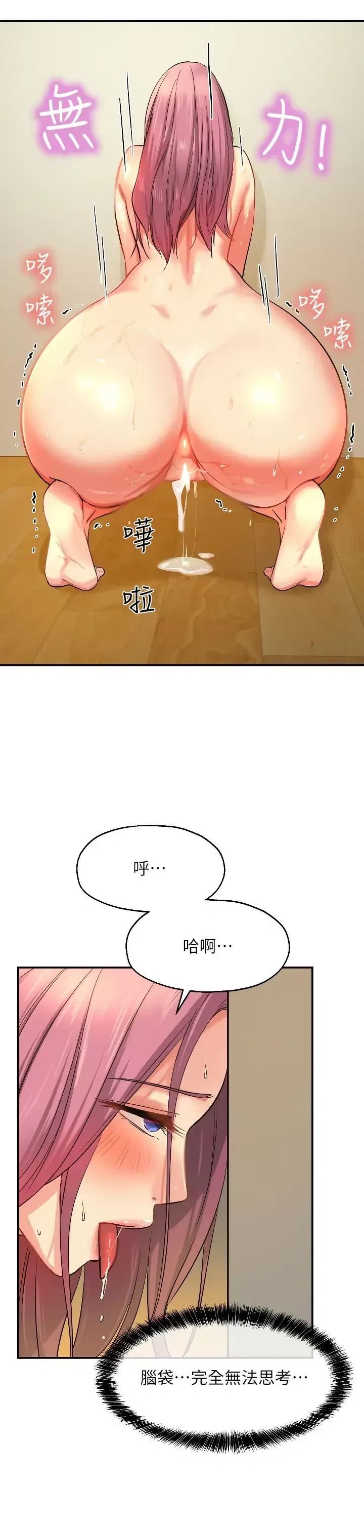 第11話