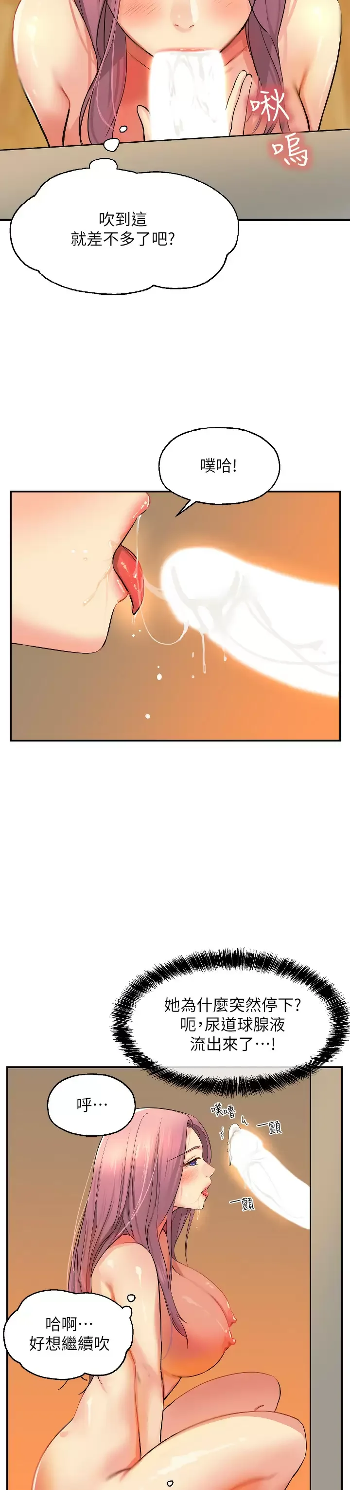 第11話