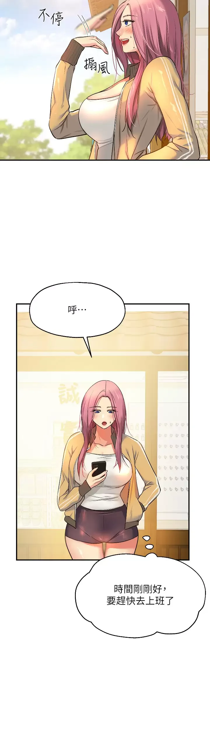 第11話