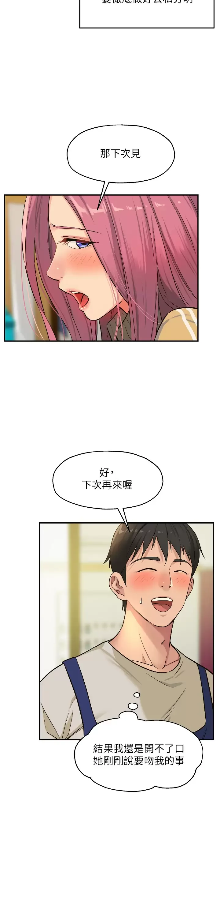 第11話