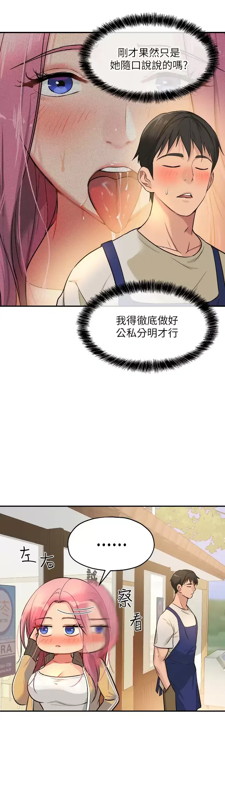 第11話