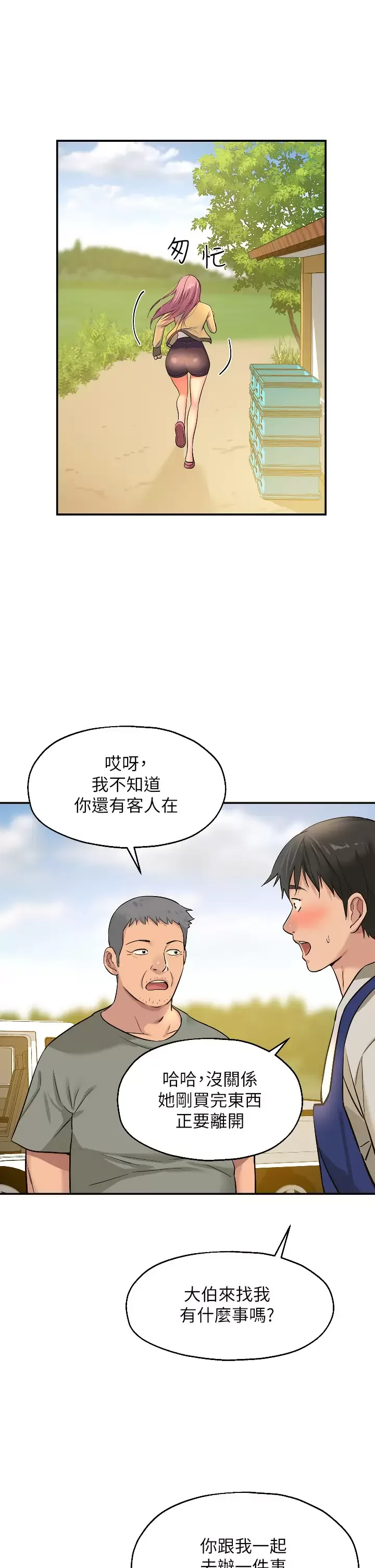 第11話