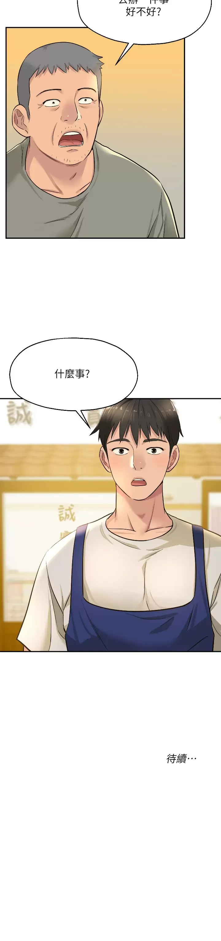 第11話