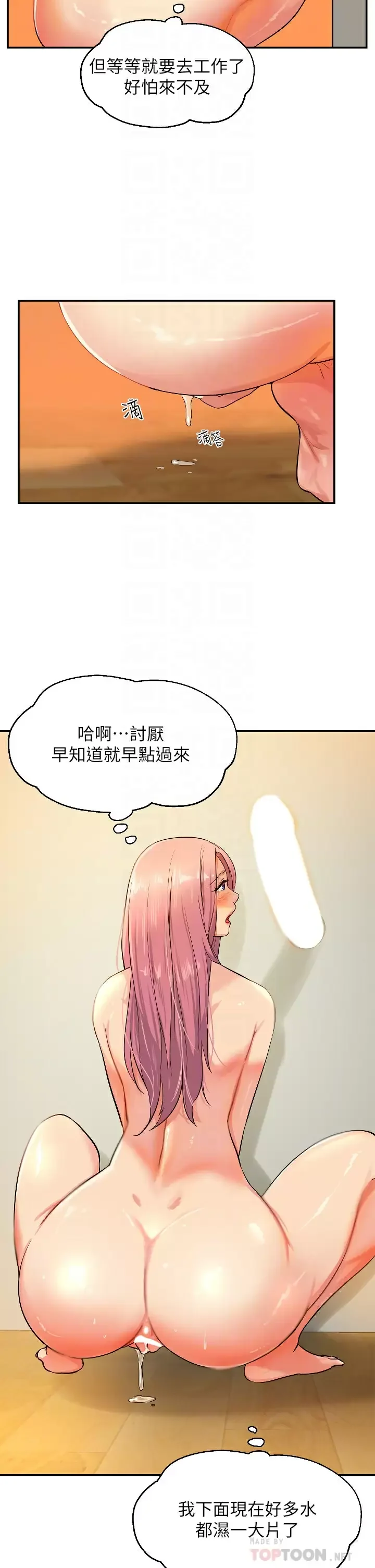 第11話