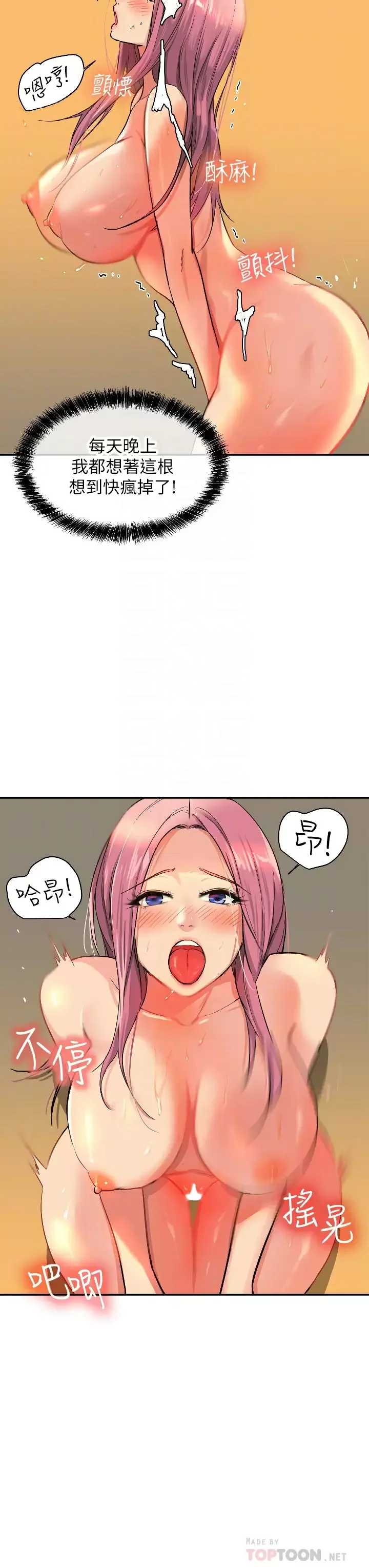 第11話