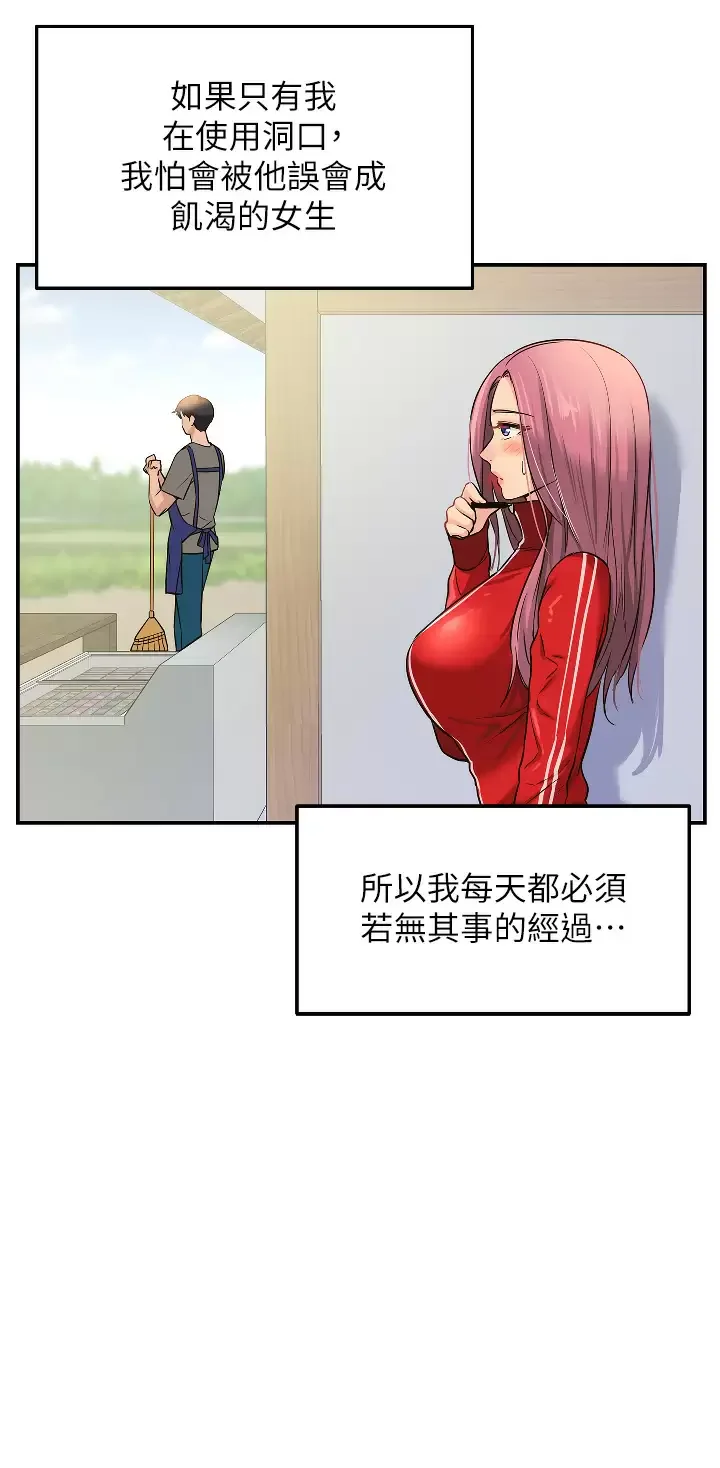 第11話