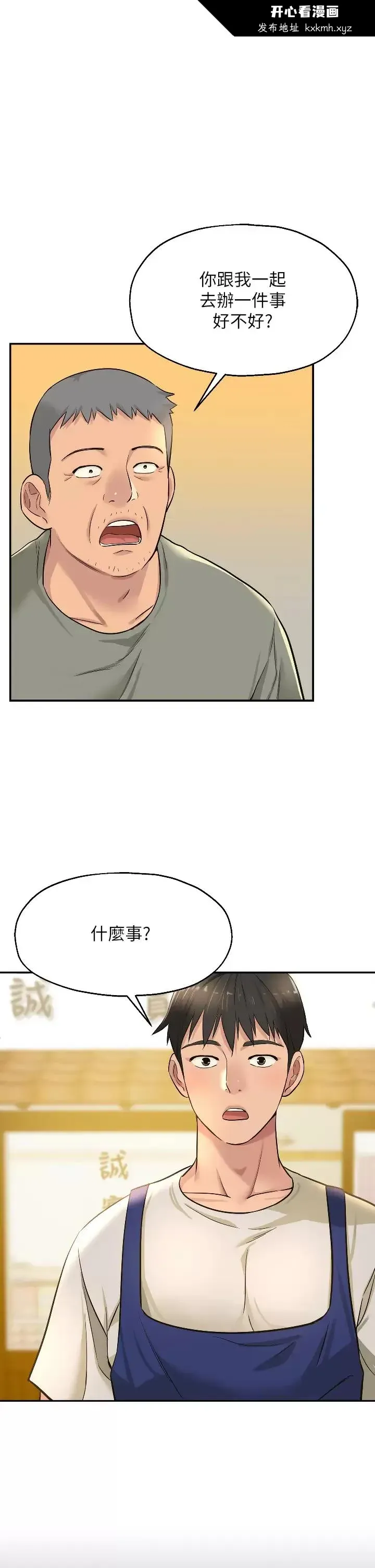 第12話