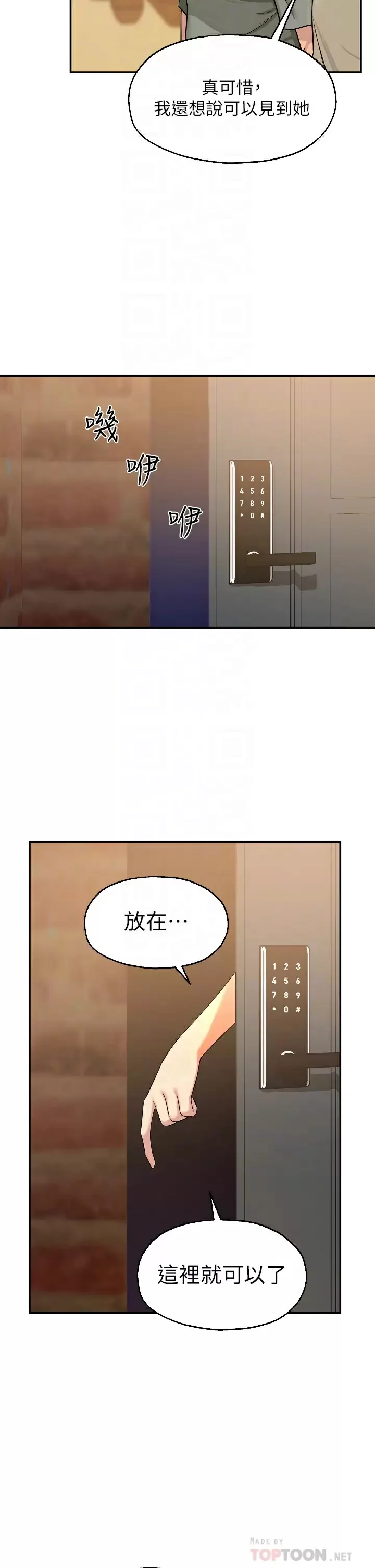 第12話