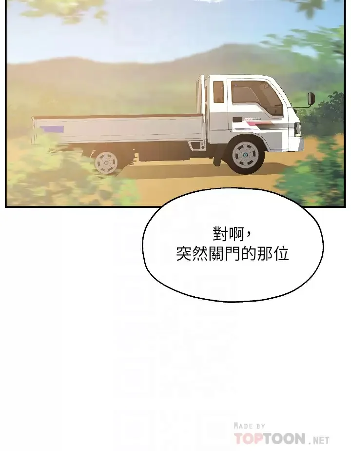 第12話