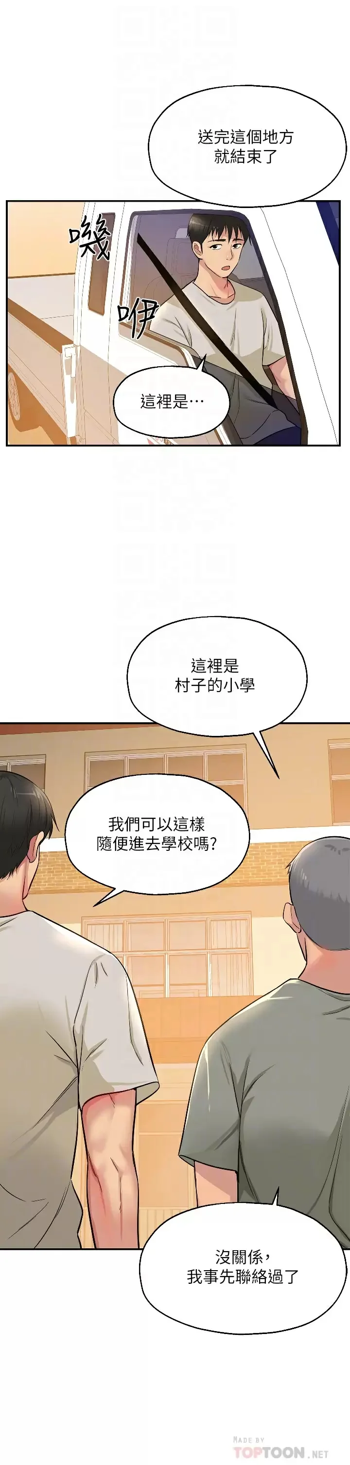 第12話
