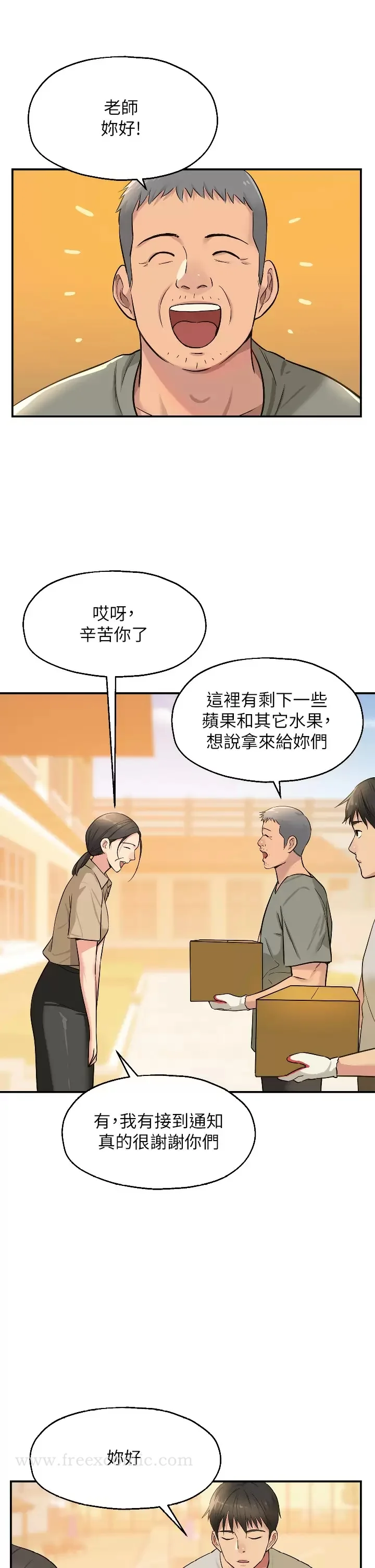 第12話