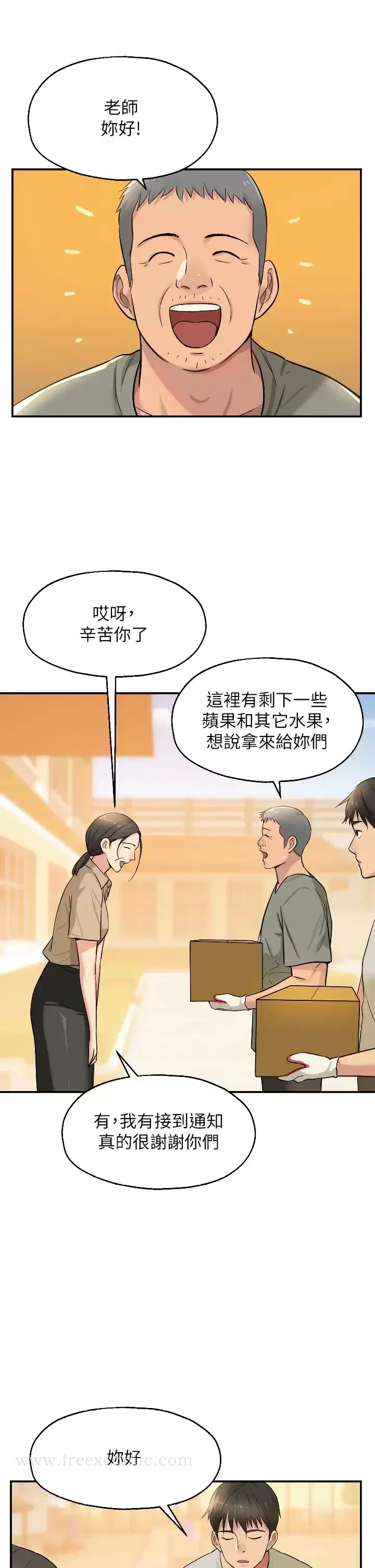 第12話