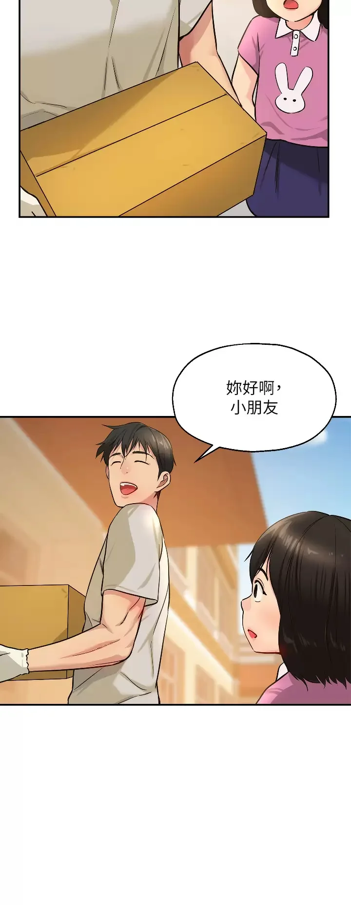 第12話