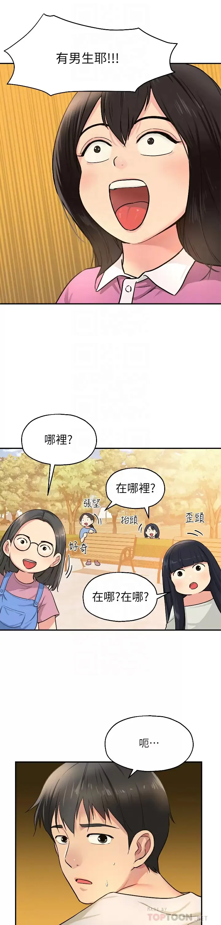 第12話