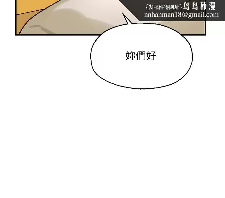 第12話