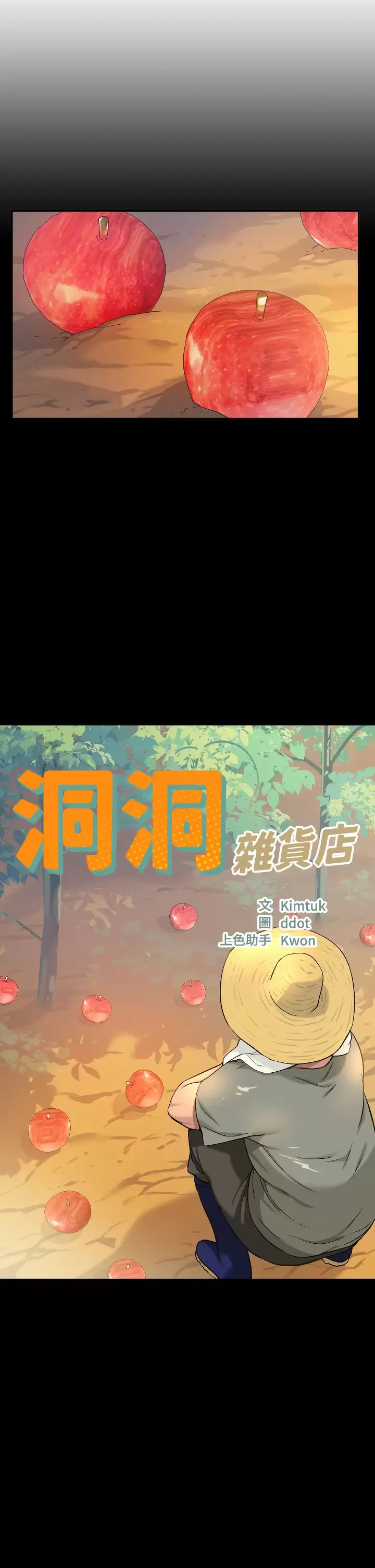第12話