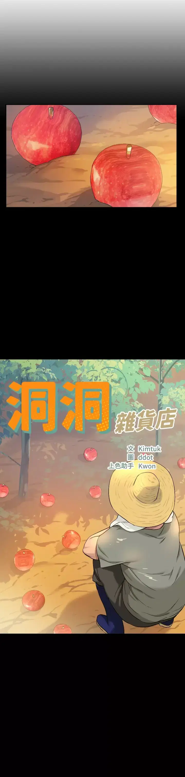 第12話
