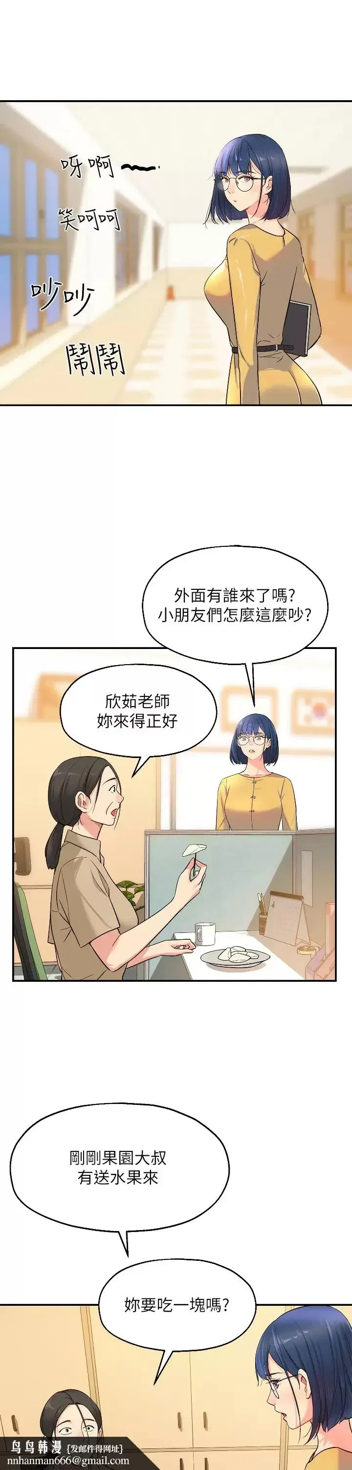 第12話