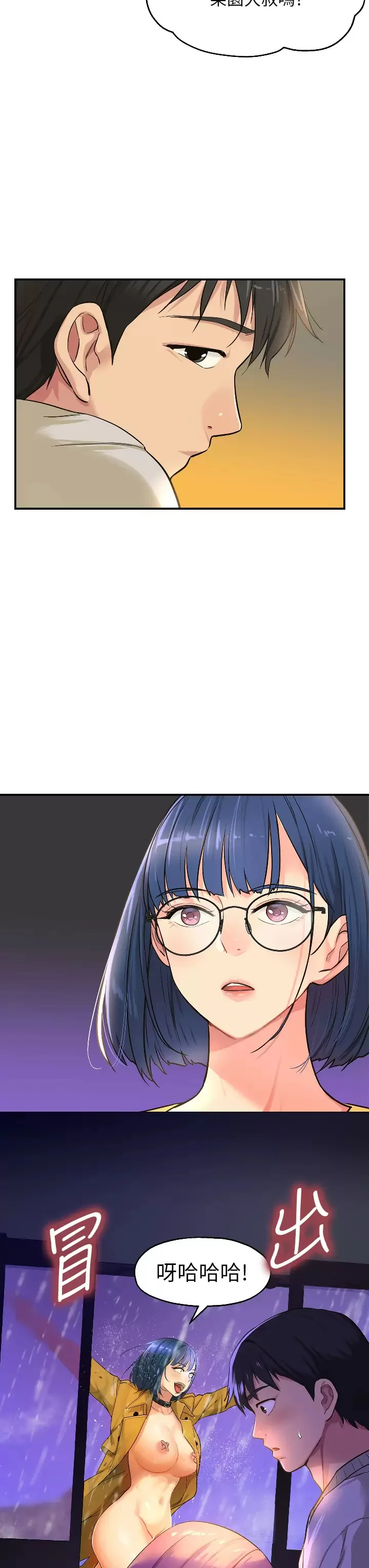 第12話