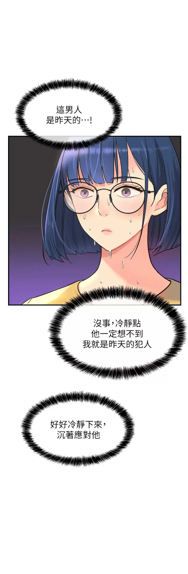 第12話