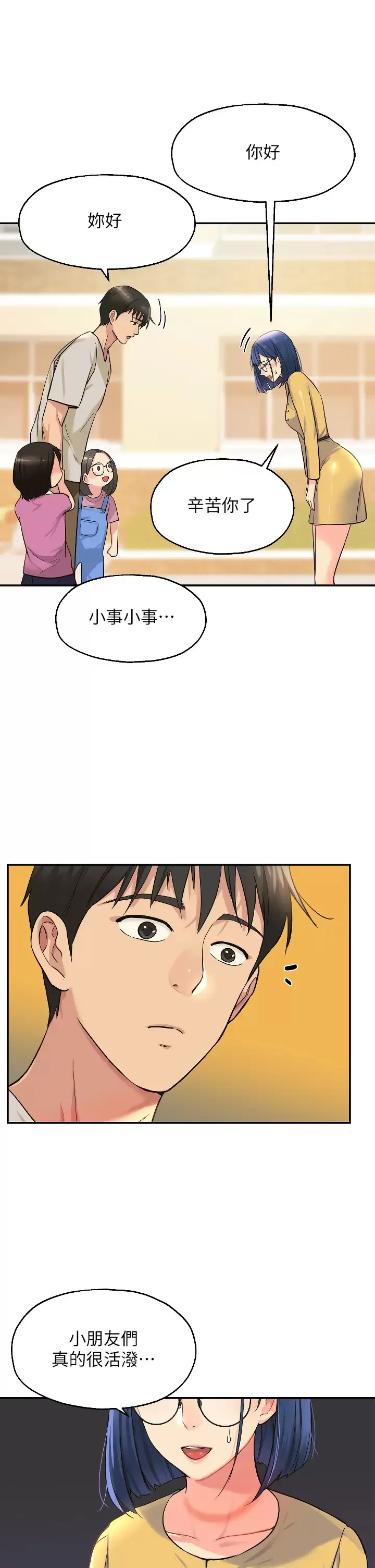 第12話