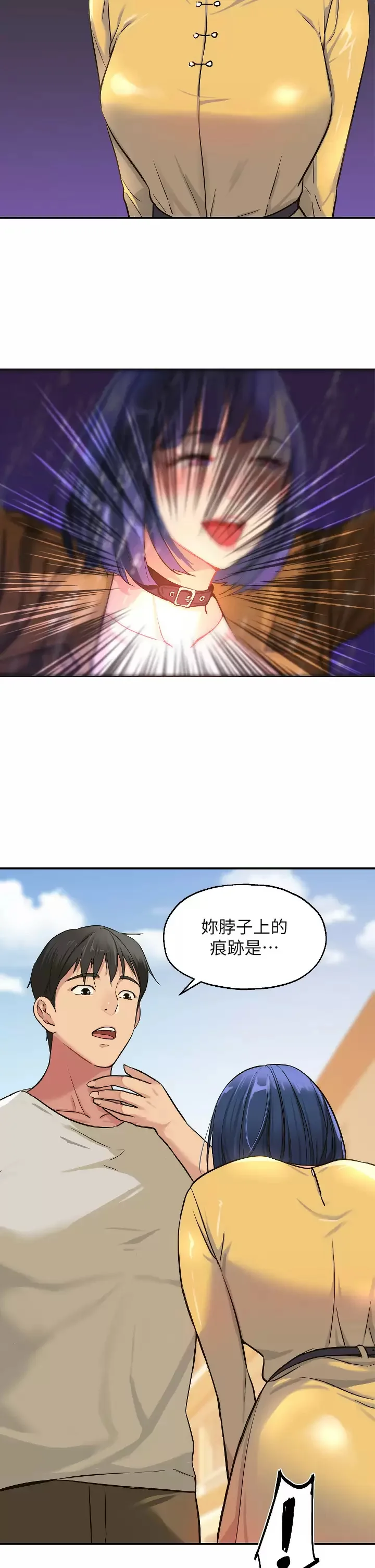 第12話