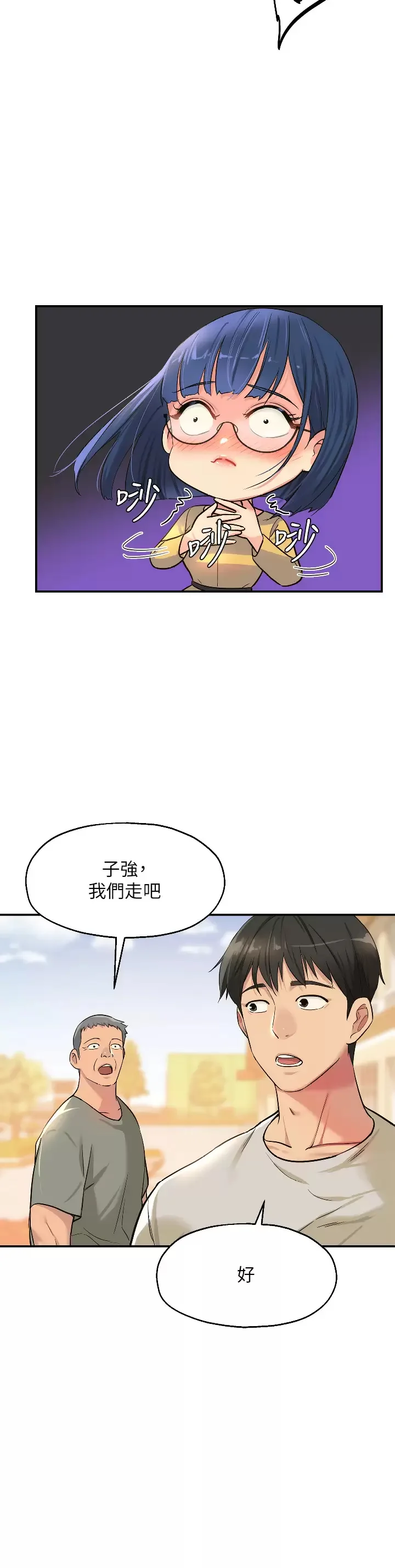 第12話