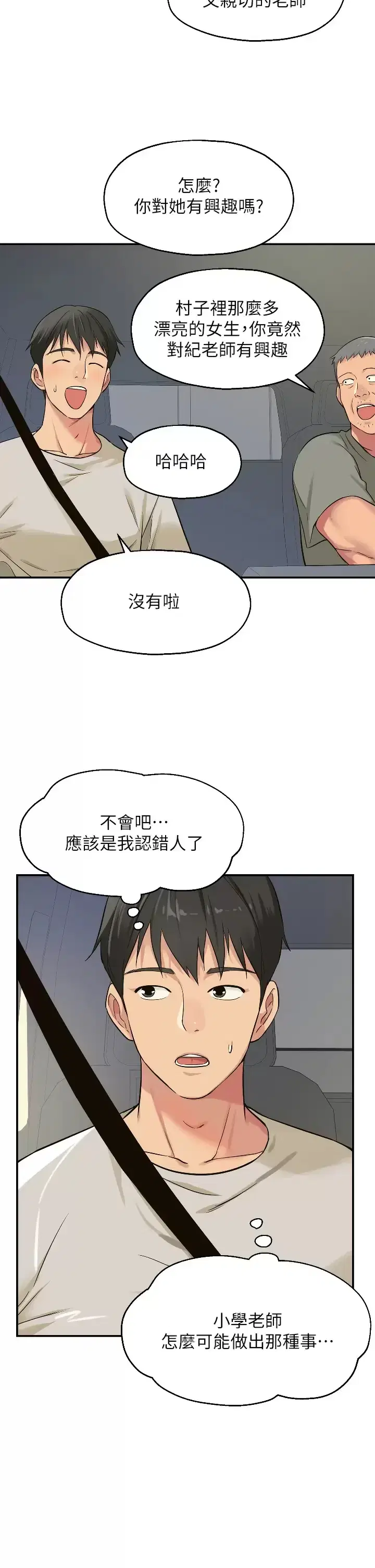 第12話