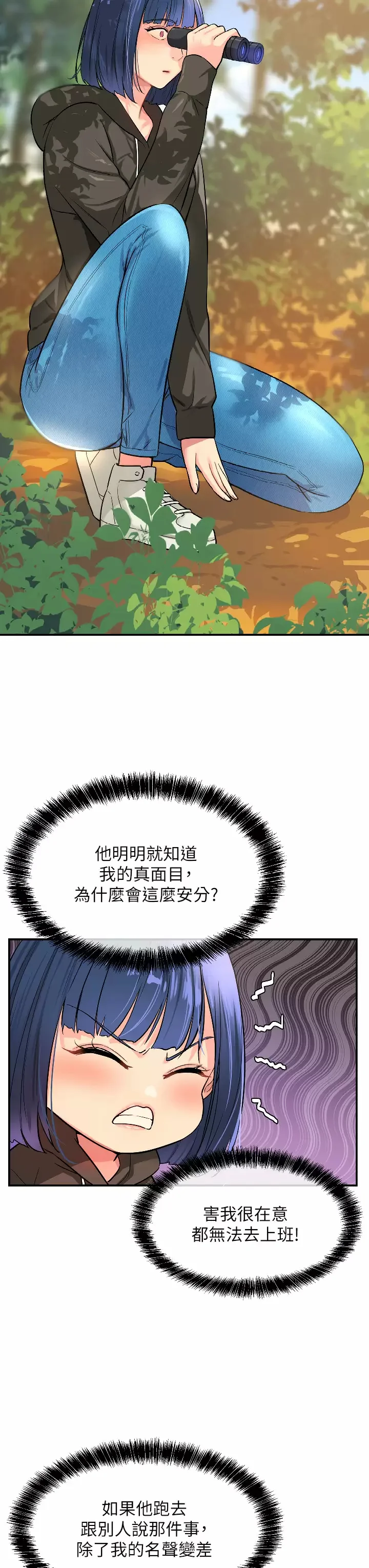 第12話