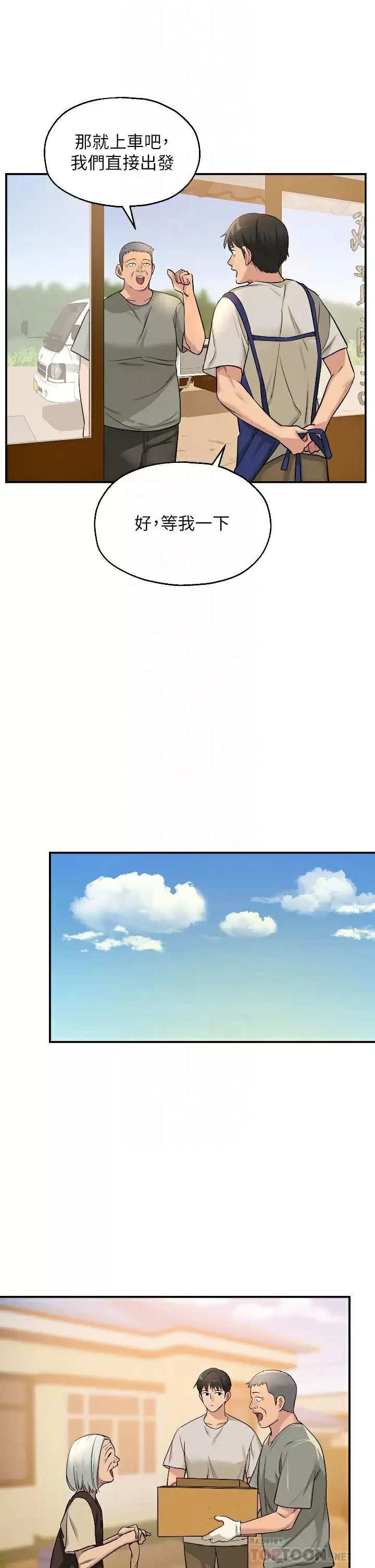 第12話