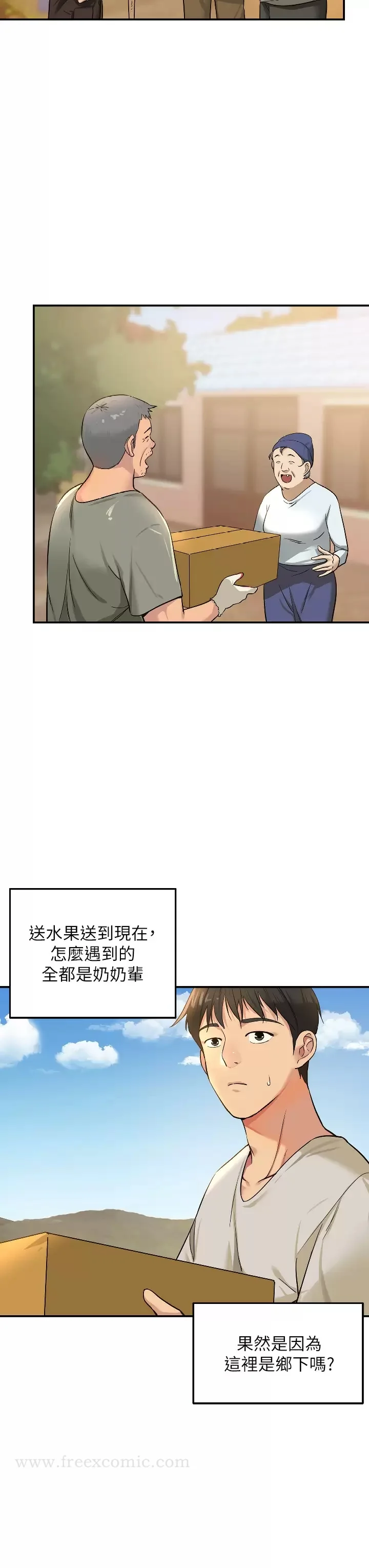 第12話
