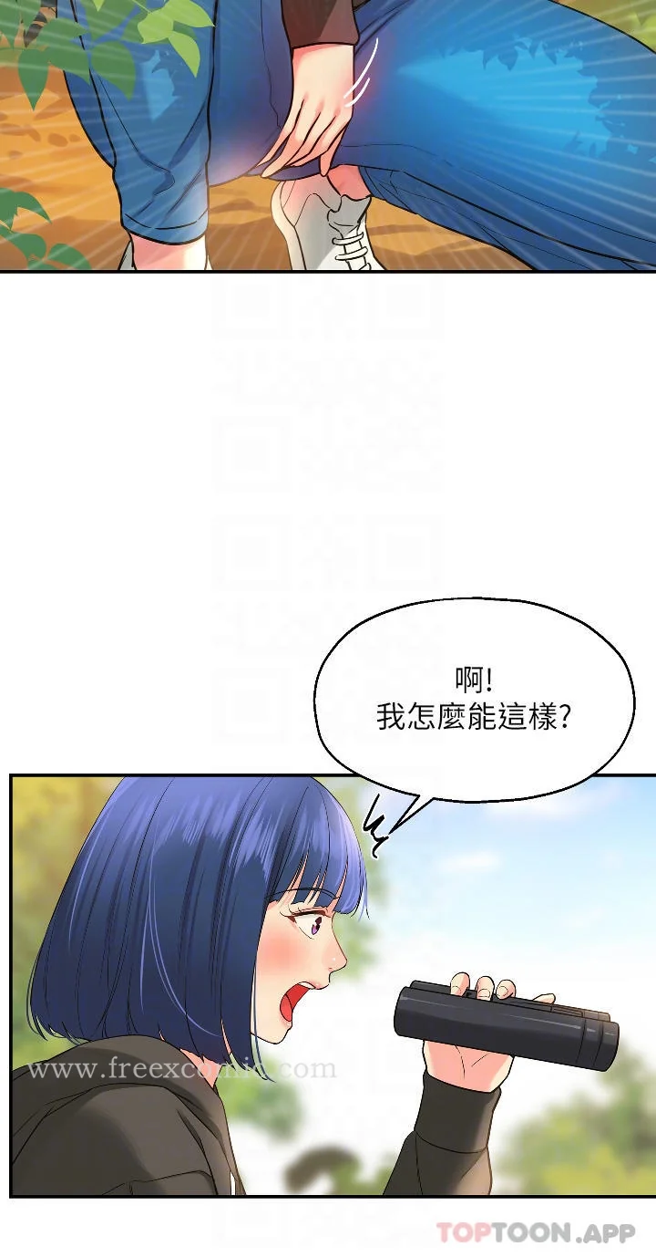 第13話