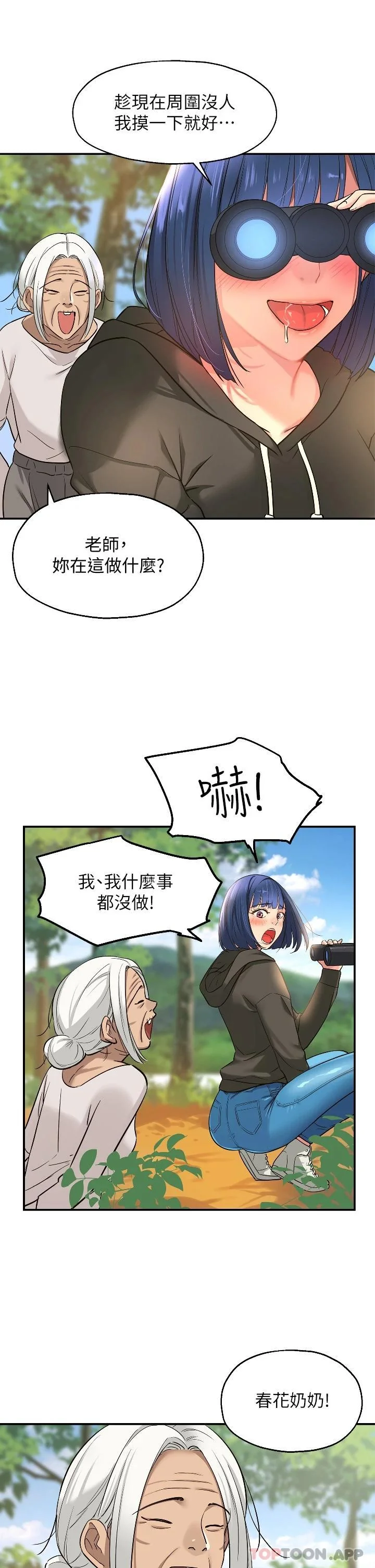 第13話