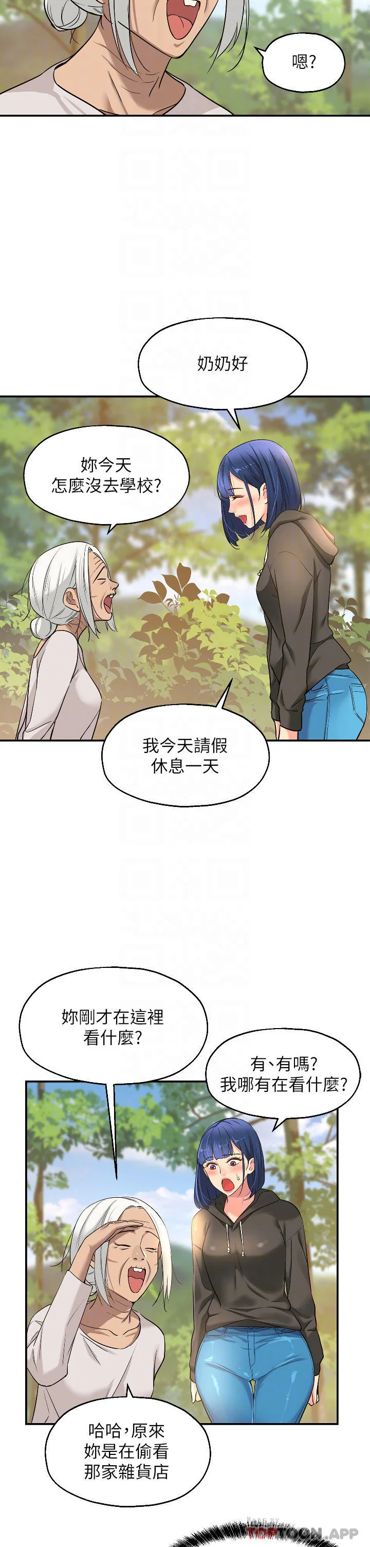 第13話