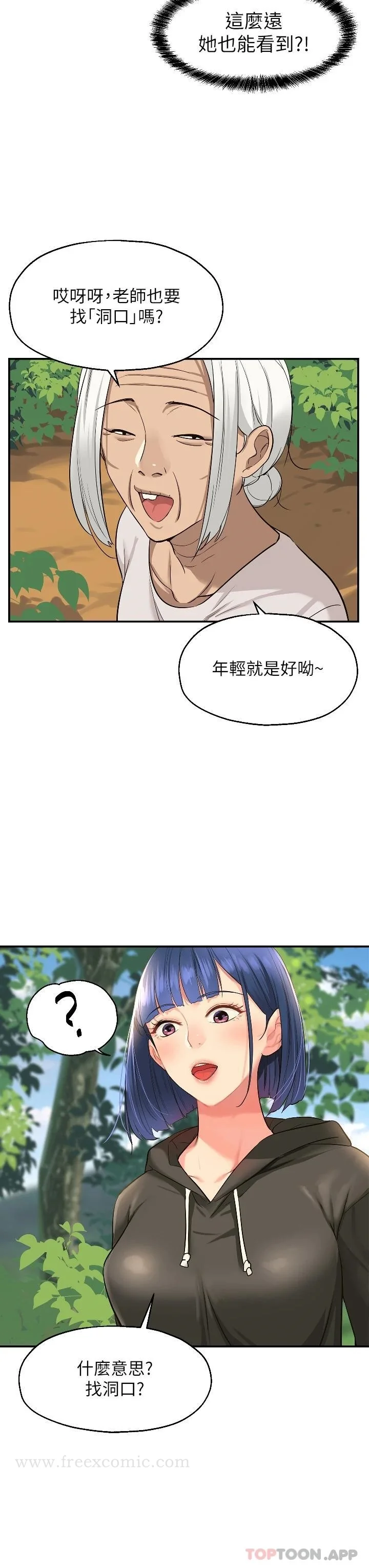 第13話