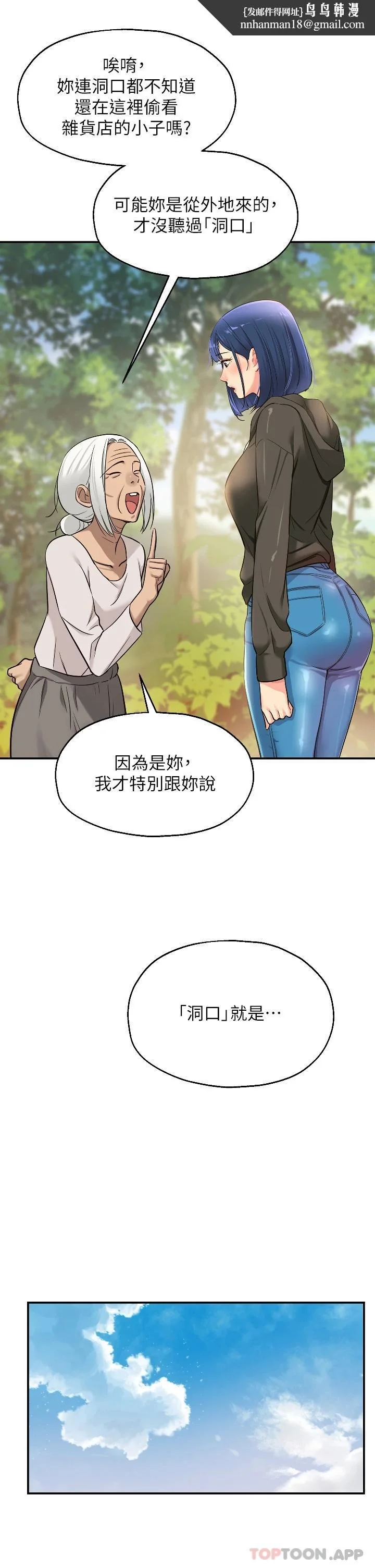 第13話