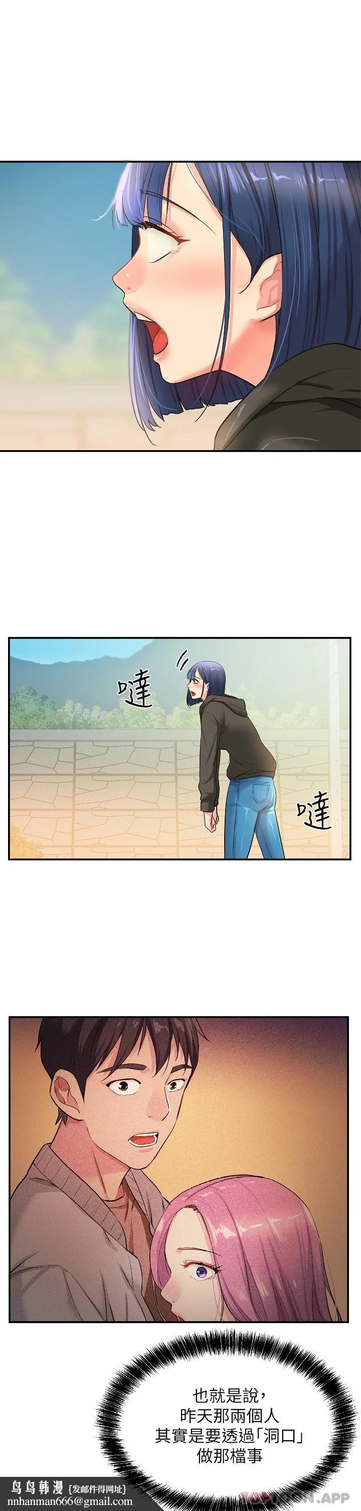第13話