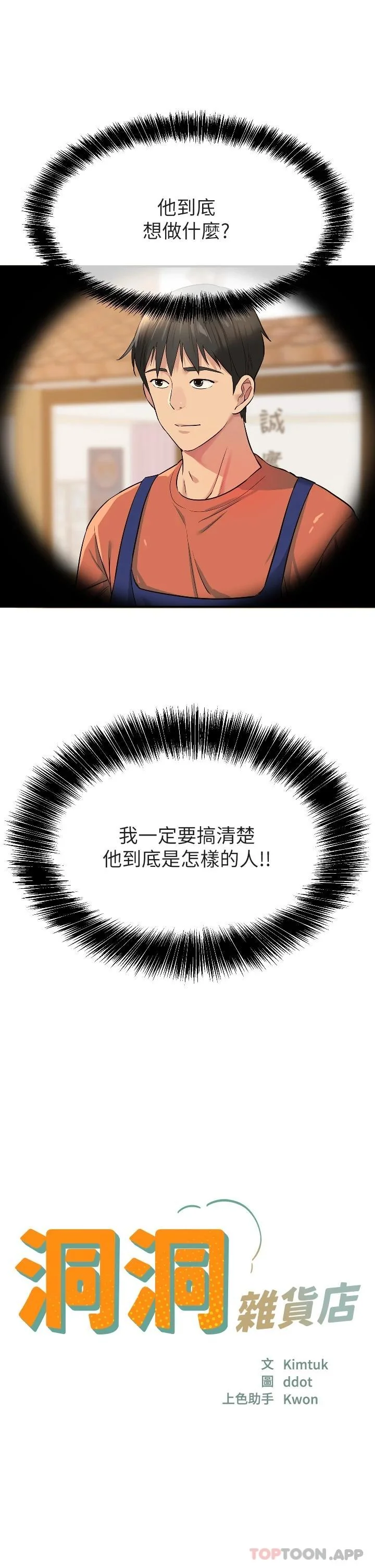 第13話