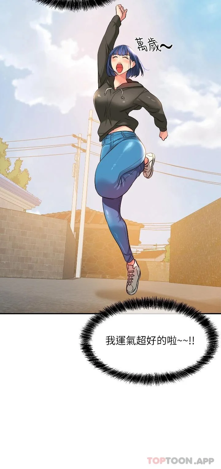 第13話