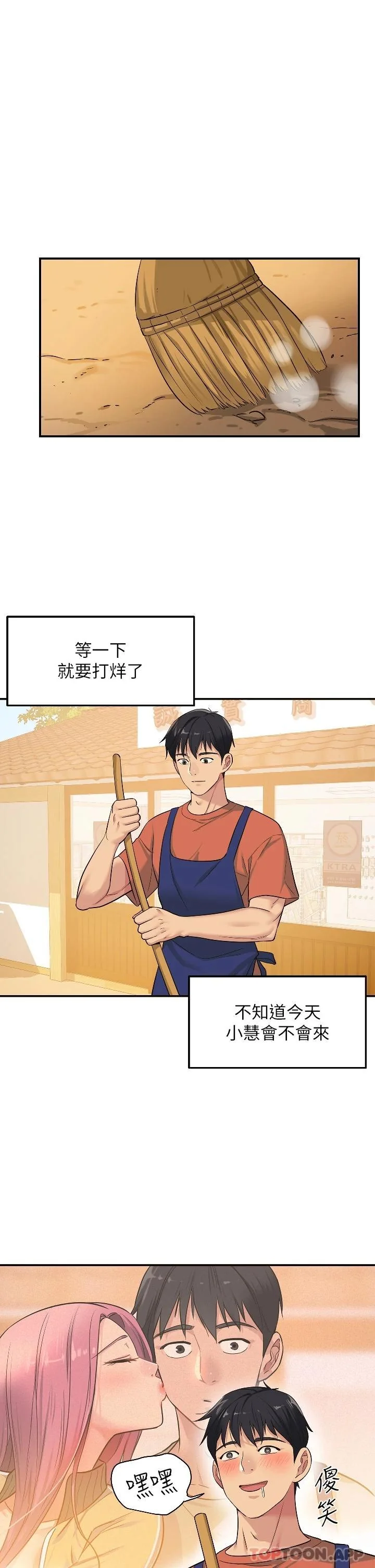 第13話